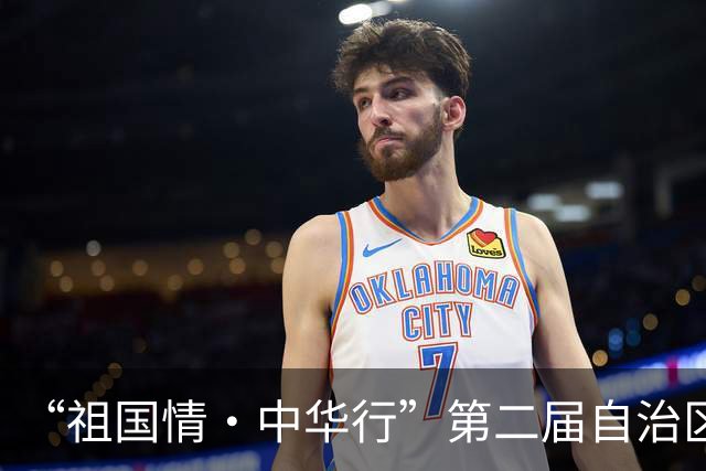 “祖国情·中华行”第二届自治区“援疆杯”中学生校园足球总决赛在阿图什开幕