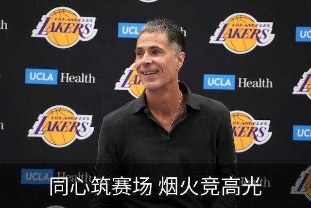 同心筑赛场 烟火竞高光